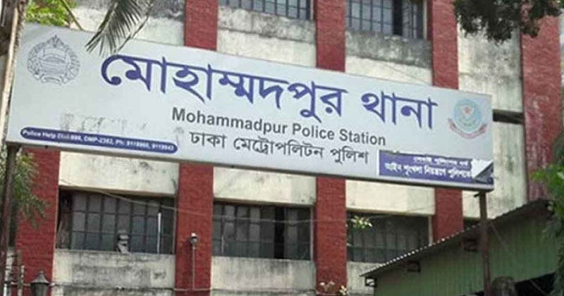 ফাইল ছবি