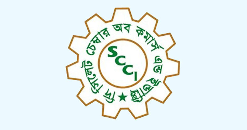 ভোটের পাঁচ দিন আগে স্থগিত সিলেট চেম্বারের নির্বাচন