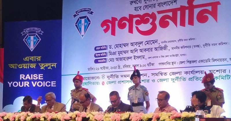 ছবি: প্রতিনিধি