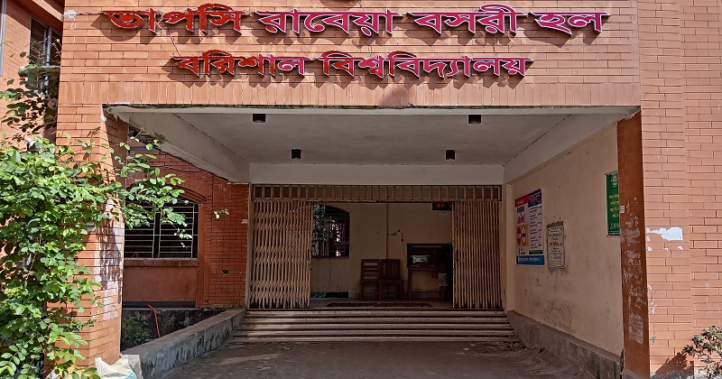 ছবি: প্রতিনিধি