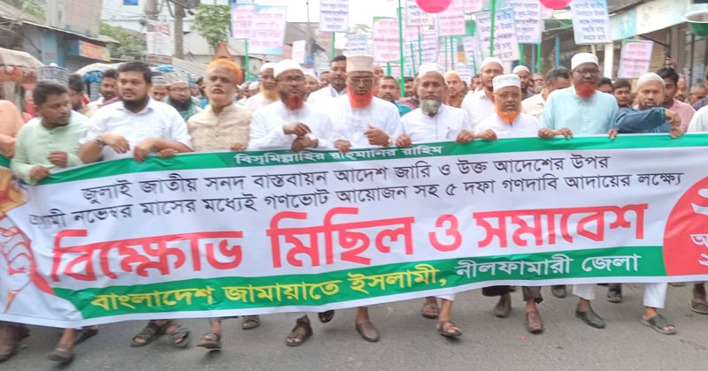 ছবি: প্রতিনিধি