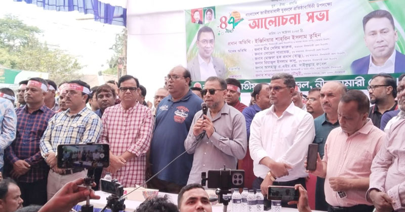 ছবি: প্রতিনিধি
