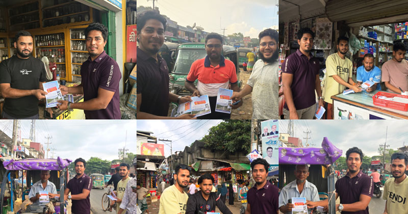 ছবি: প্রতিনিধি
