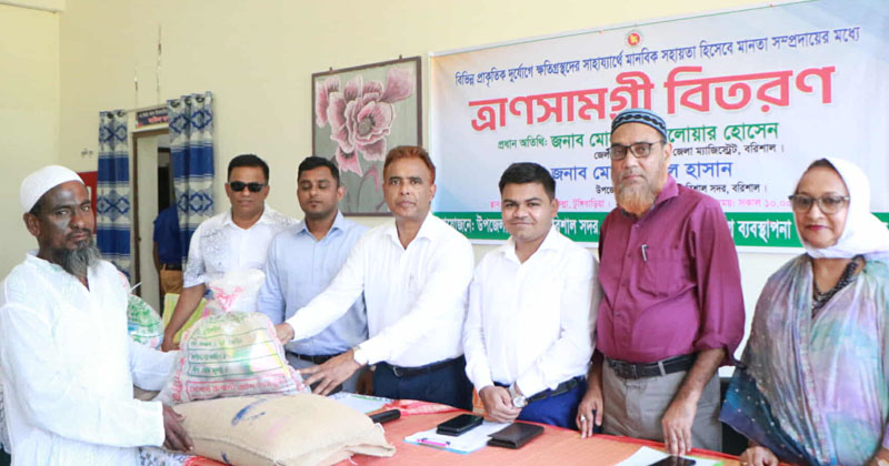 ছবি: প্রতিনিধি