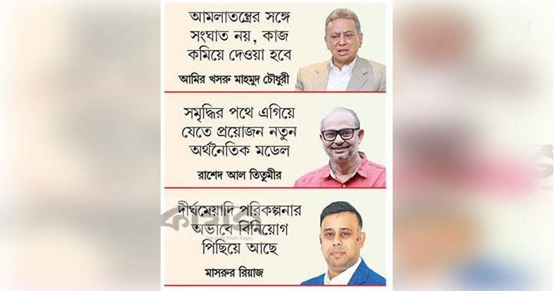 ছবি : খোলা কাগজ