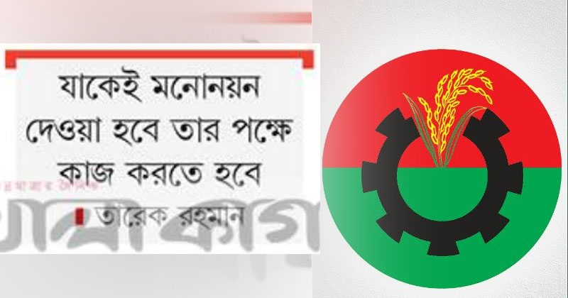 ছবি : খোলা কাগজ