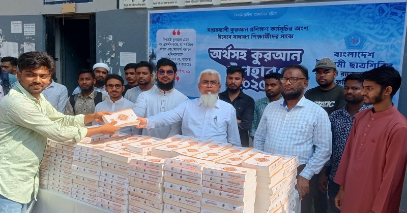 ছবি: প্রতিনিধি