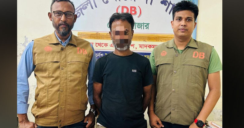 ছবি: প্রতিনিধি