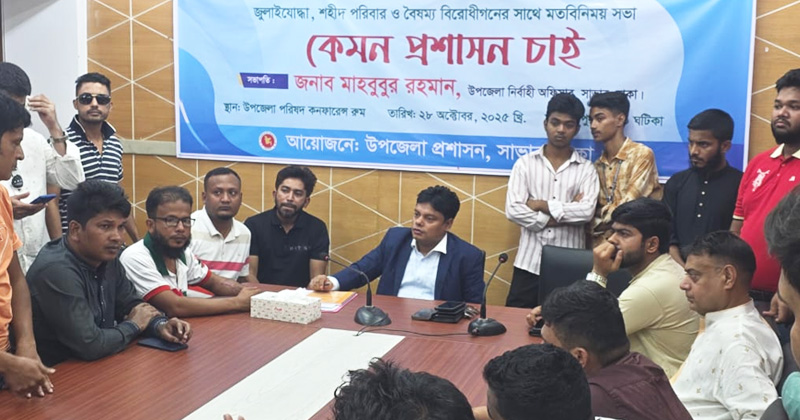 ছবি : খোলা কাগজ