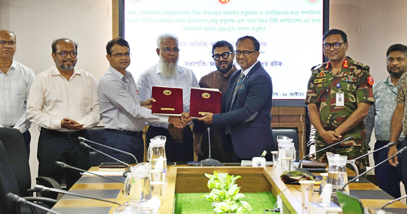 ছবি : খোলা কাগজ