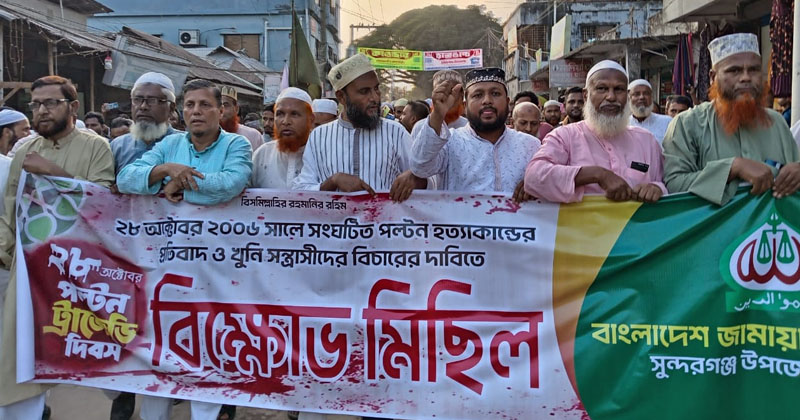 ছবি: প্রতিনিধি