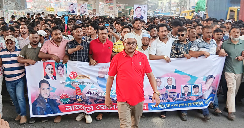 ছবি: প্রতিনিধি