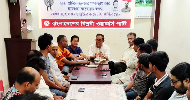 ছবি : খোলা কাগজ