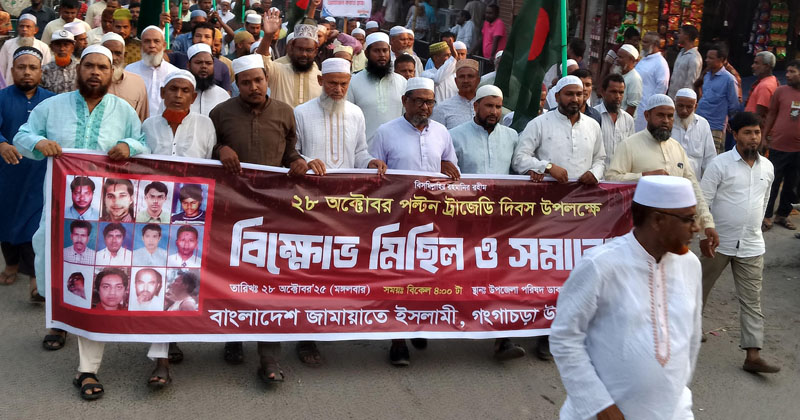 ছবি: প্রতিনিধি