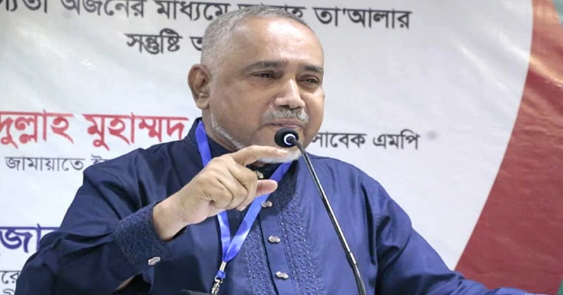 সংগৃহীত ছবি