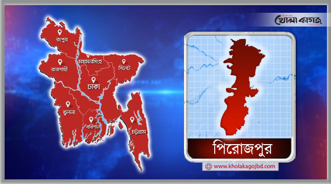 ফাইল ছবি