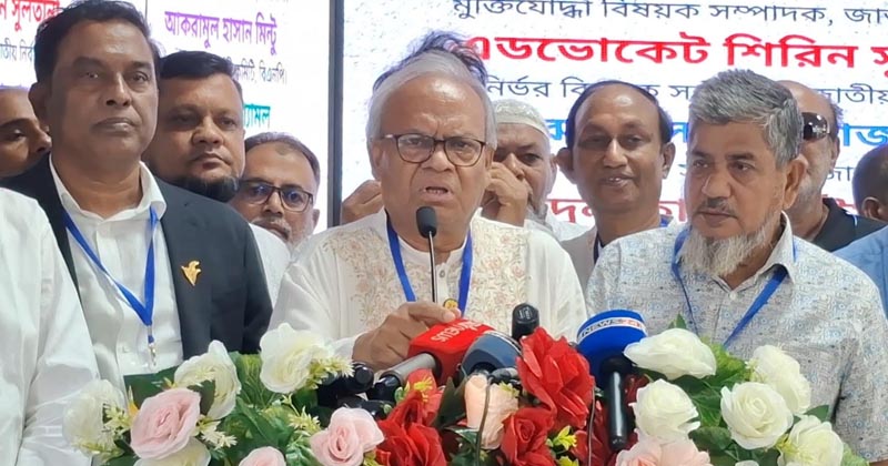 ছবি : খোলা কাগজ