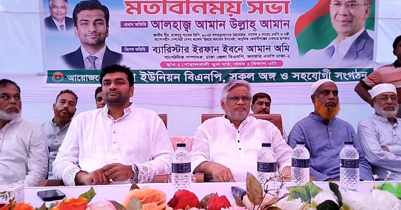 ছবি: প্রতিনিধি