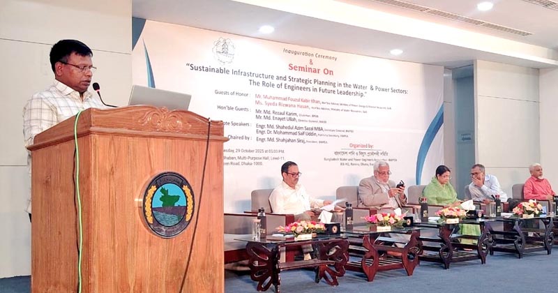 ছবি : খোলা কাগজ