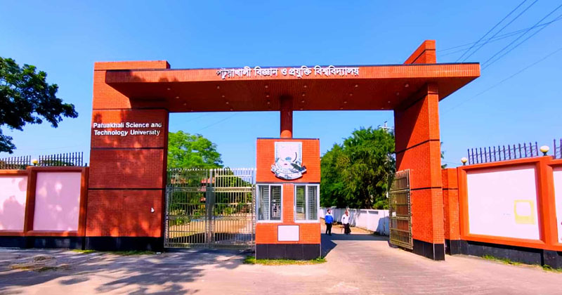 ছবি: প্রতিনিধি