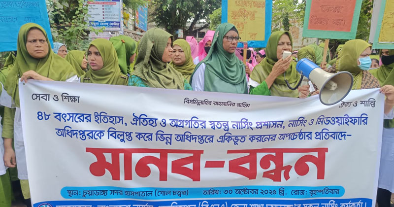 ছবি: প্রতিনিধি