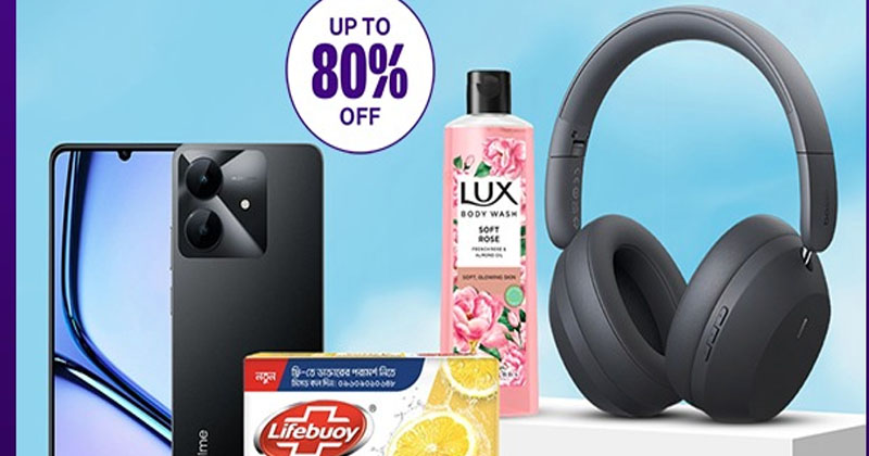 ছবি : খোলা কাগজ