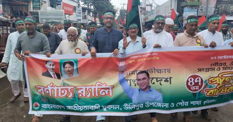 ছবি: প্রতিনিধি