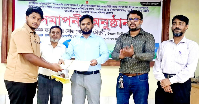 ছবি: প্রতিনিধি