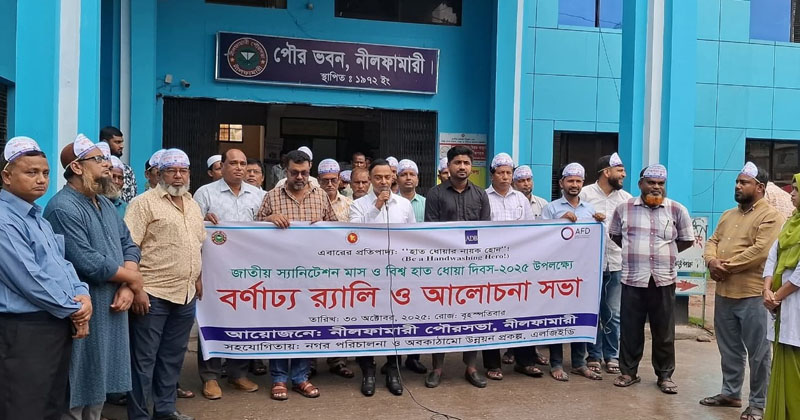 ছবি: প্রতিনিধি