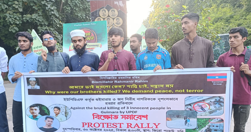 ছবি: প্রতিনিধি