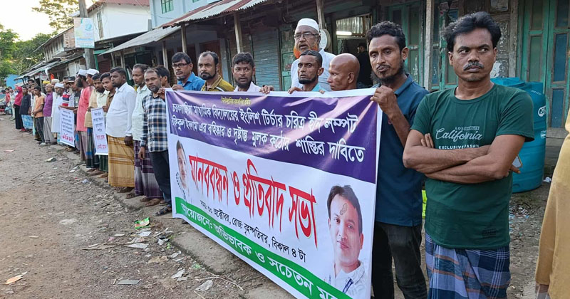 ছবি: প্রতিনিধি