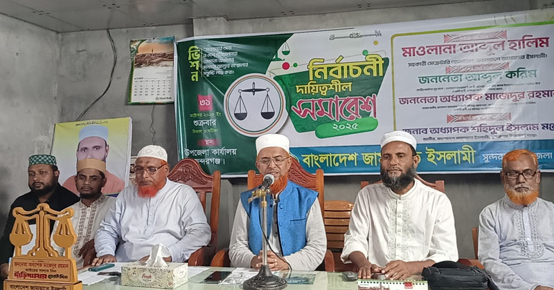 ছবি: প্রতিনিধি