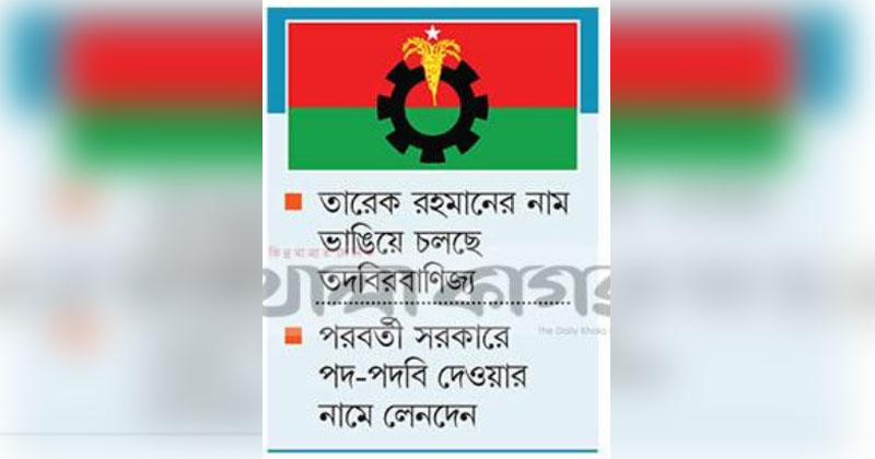 ছবি : খোলা কাগজ