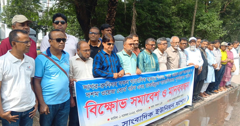 ছবি: প্রতিনিধি