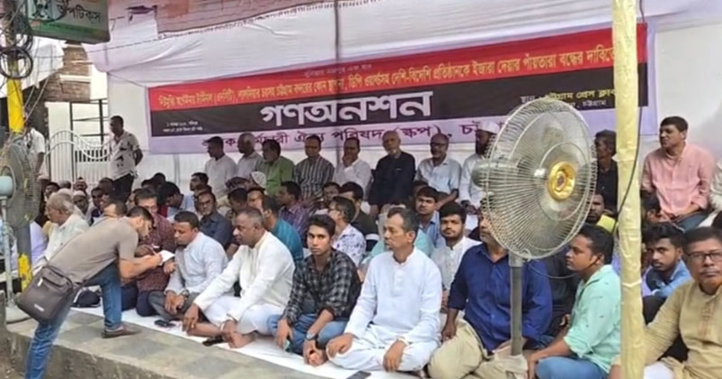 সংগৃহীত ছবি