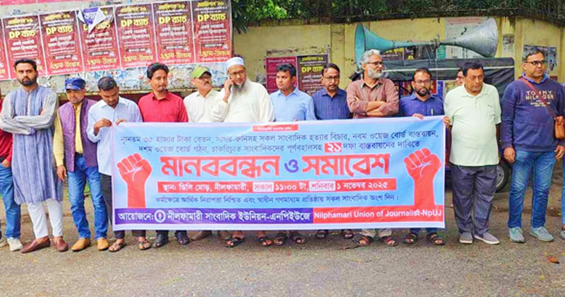 ছবি: প্রতিনিধি