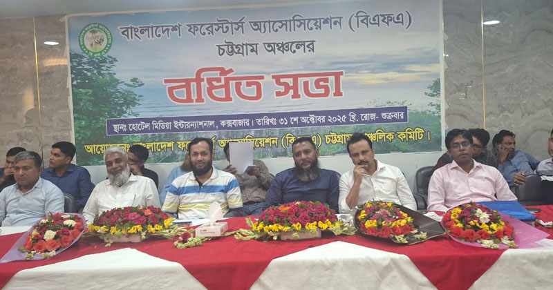 ছবি: প্রতিনিধি