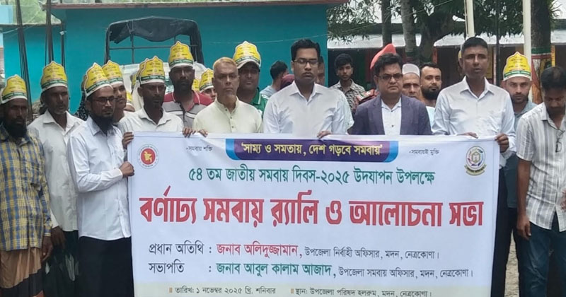 ছবি: প্রতিনিধি