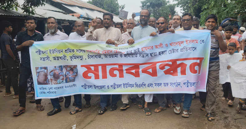 ছবি: প্রতিনিধি