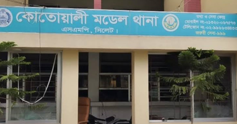 ফাইল ছবি