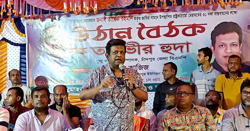 ছবি: প্রতিনিধি