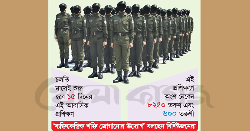 ছবি : খোলা কাগজ ই-পেপার