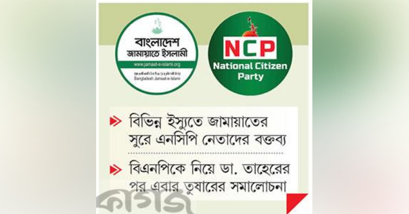 ছবি : খোলা কাগজ