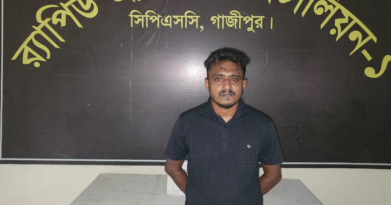 ফাহাদ সরকার টুটুল