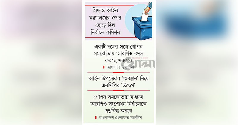 ছবি : খোলা কাগজ