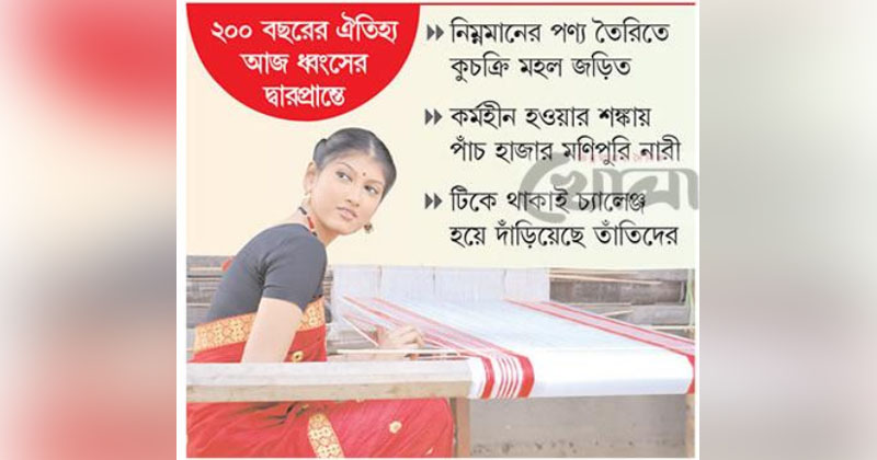 ছবি : খোলা কাগজ