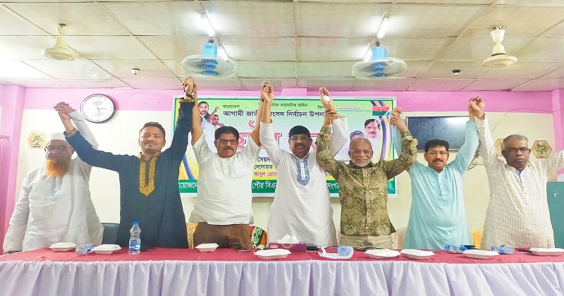 ছবি: প্রতিনিধি