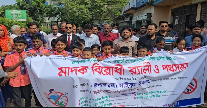 ছবি: প্রতিনিধি