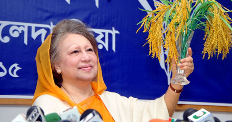 খালেদা জিয়া