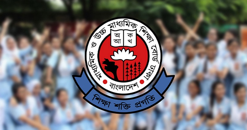 এসএসসির মূল সনদ বিতরণ শুরু ৯ নভেম্বর